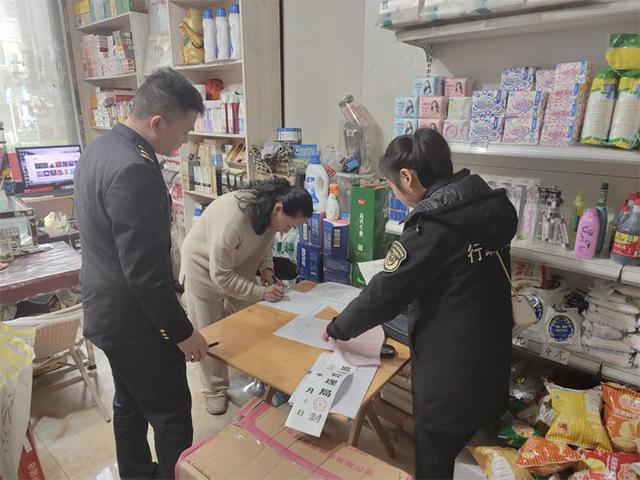 春雷行動2023┃ 敘永縣突擊檢查  發(fā)現(xiàn)3家副食店售賣侵權酒品