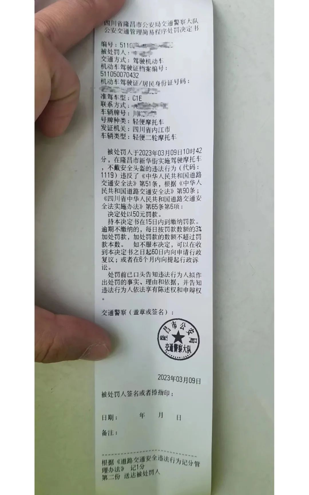違法2.jpg