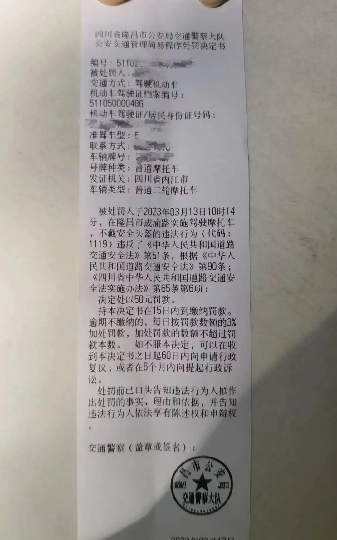 違法10.jpg
