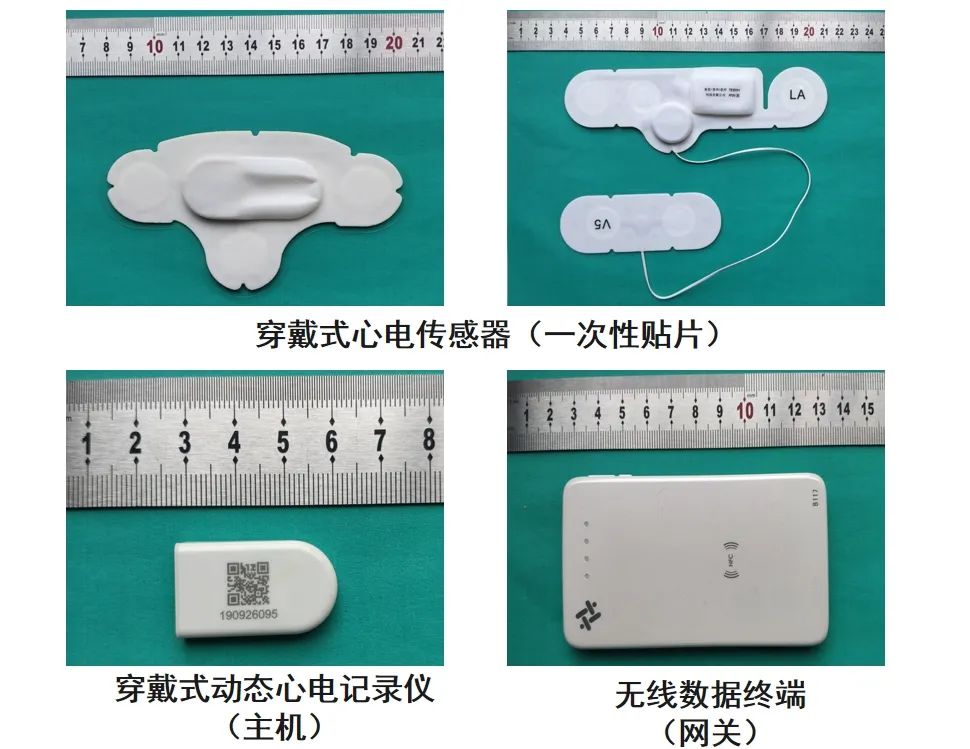 心電2.jpg