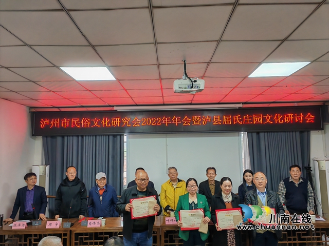 表彰征文獲獎?wù)撸ㄔ羧粩z）.jpg