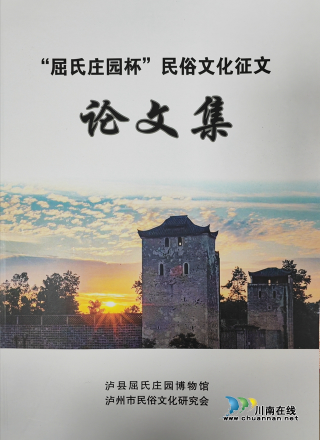 論文集（曾佐然攝）.jpg