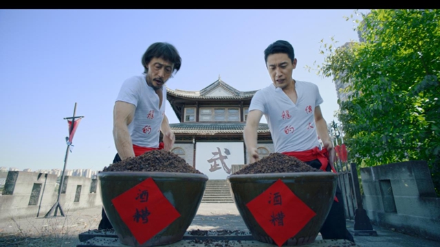幽默好看！《成都出差注意手冊·瀘州篇》上線