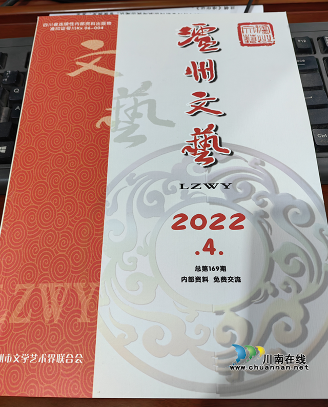詩評 | 吳茂華：“要讓自己變成春天”——讀西海情歌的詩有感（附西海部分詩歌）