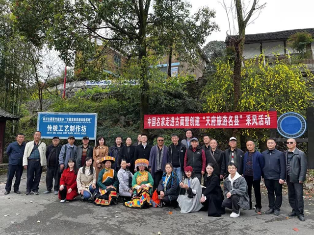 創(chuàng)建天府旅游名縣｜中國名家作者來藺開展主題采風(fēng)活動