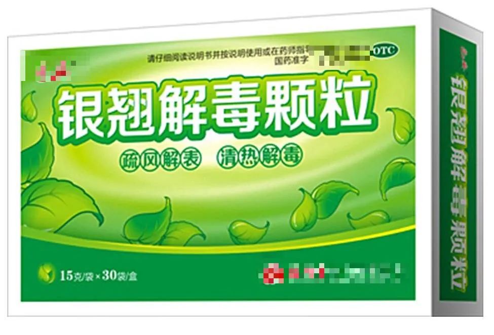 【擴散】除了奧司他韋，推薦這7種中成藥！