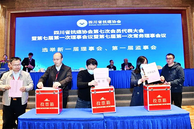 在省級(jí)、市級(jí)抗癌協(xié)會(huì)中，西南醫(yī)大附院文慶蓮教授接連當(dāng)選