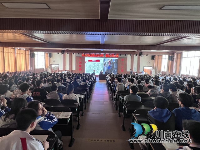 合江：文學(xué)講座進(jìn)校園，講紅色故事續(xù)紅色精神