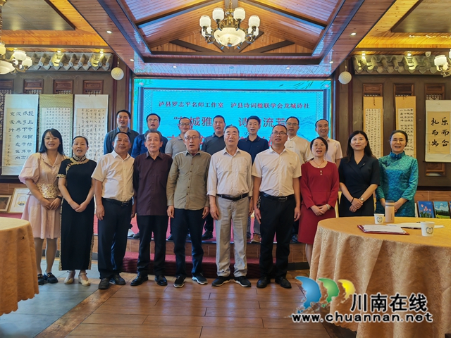 吟誦后合影（曾佐然攝）.jpg