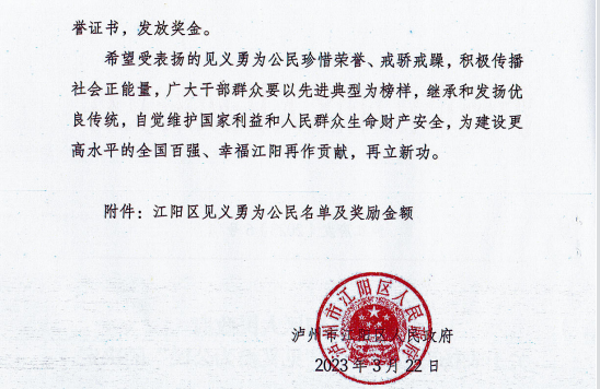 獻血3.png