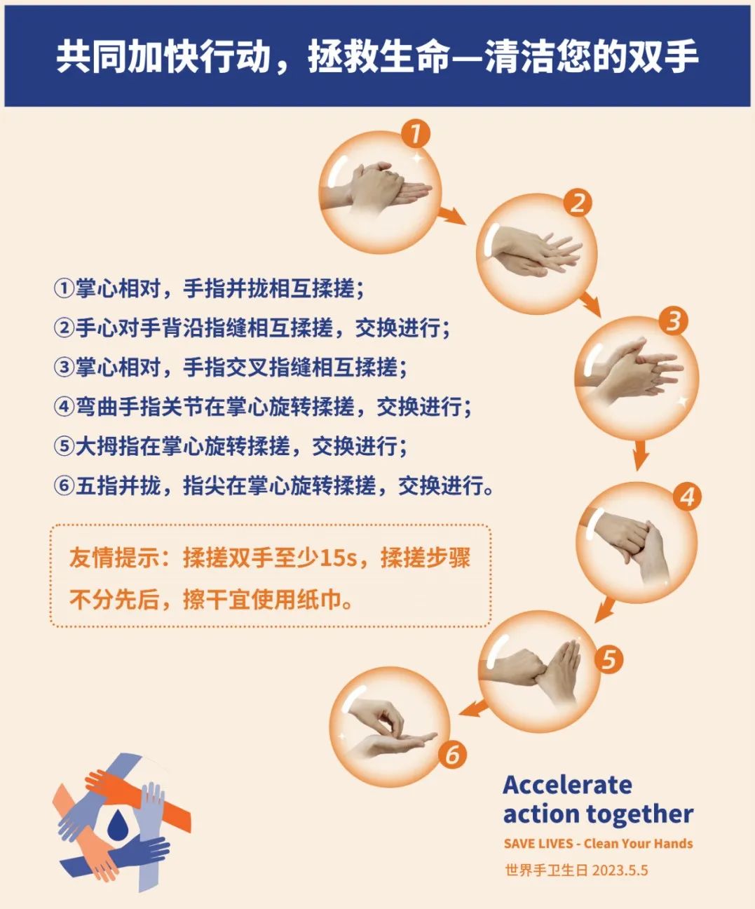 【關(guān)注】這事，對你來說很重要！