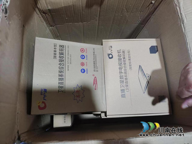 ?瀘州：多部門聯(lián)合開展非法衛(wèi)星電視地面接收設(shè)施檢查行動(dòng)
