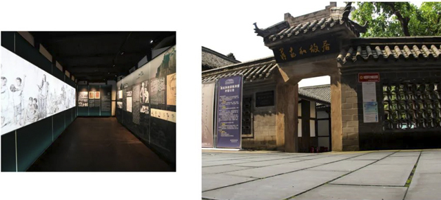 活動(dòng)預(yù)告｜5.18國(guó)際博物館日特別活動(dòng)——蔣兆和故居有“畫(huà)”說(shuō)