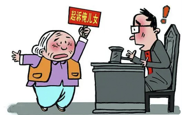 瀘法麒麟·守護(hù)夕陽丨贍養(yǎng)老人起糾紛，法官調(diào)解護(hù)權(quán)益