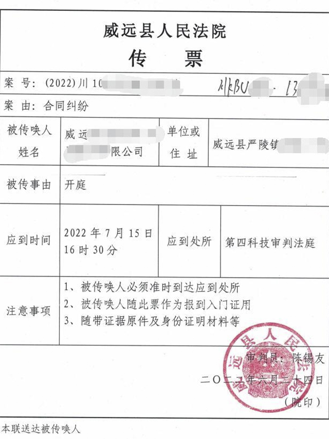教訓(xùn)，就幾元錢的事！內(nèi)江34個(gè)車主停車不繳費(fèi)被法院判了——