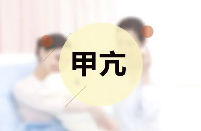 【警惕】瀘州女子心跳加速、狂出汗，結(jié)果是……