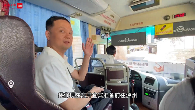 探問(wèn)共興！我們?cè)跒o州