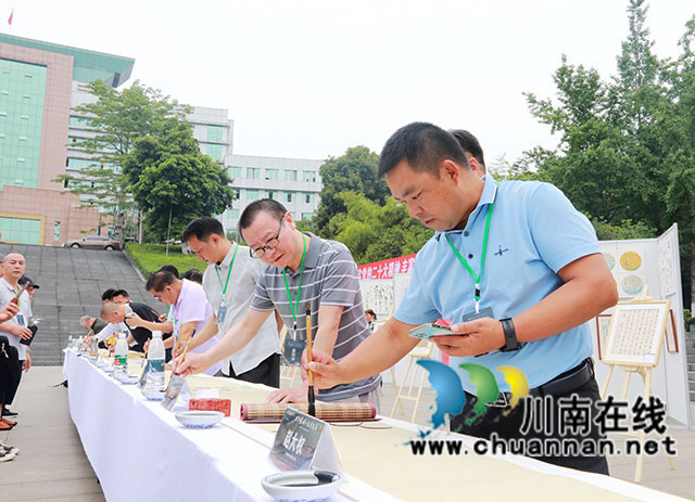 留下墨寶+(2).jpg