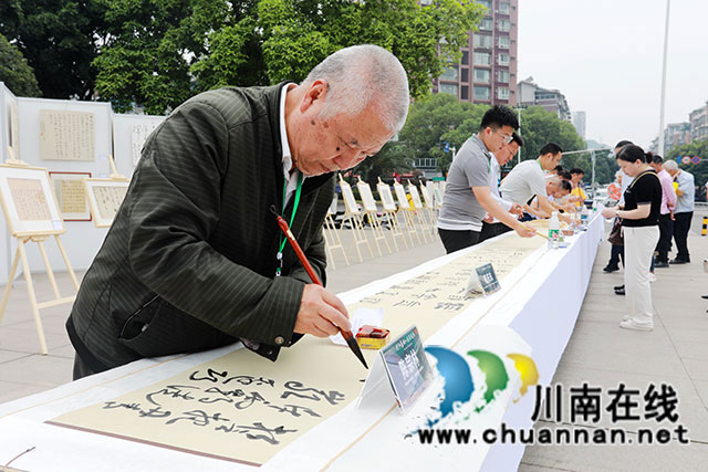 留下墨寶+(3).jpg