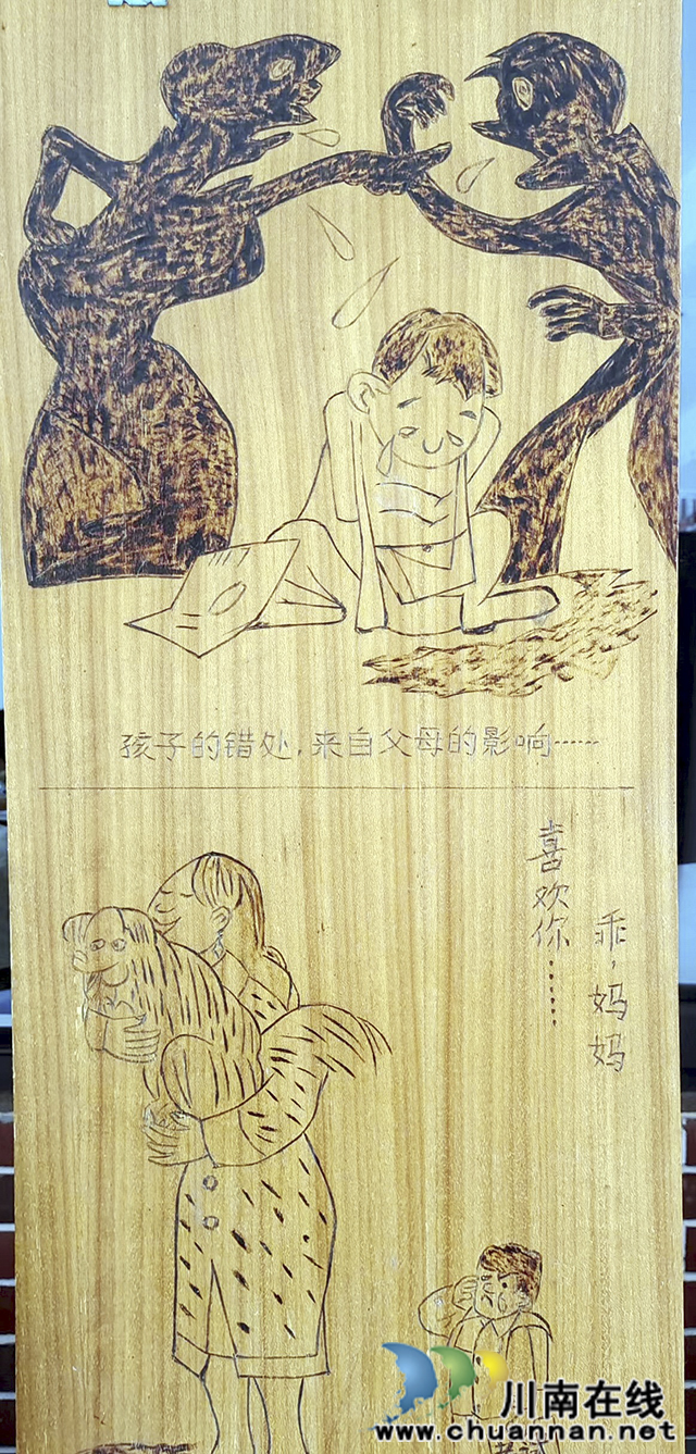 李濤作品4.jpg