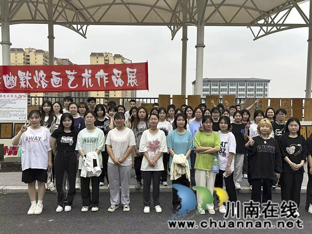 學(xué)生們?cè)诶予F畫(huà)前留影存照.jpg