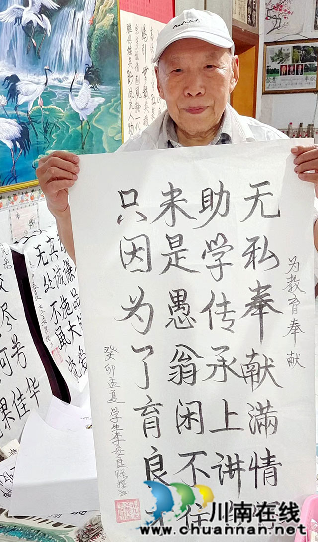 退而不休鐘情詩(shī)書(shū)畫(huà)  納溪耄耋老翁李安良的詩(shī)意人生
