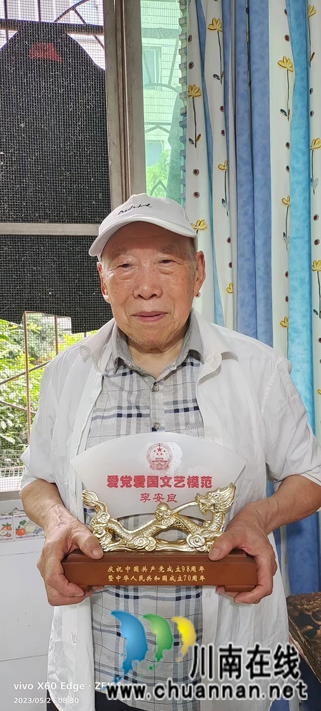 展示所獲榮譽(yù)獎(jiǎng)牌.jpg