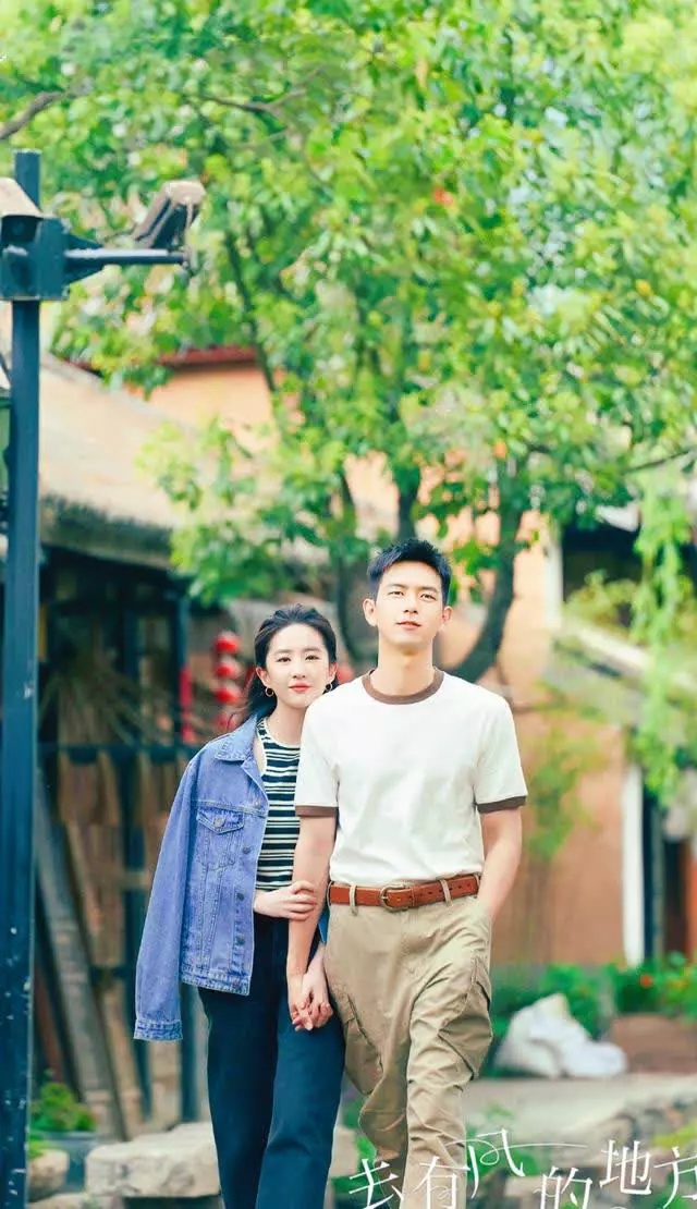 《去有風(fēng)的地方》劇評(píng)：與世無(wú)爭(zhēng)，追尋內(nèi)心的美好人生
