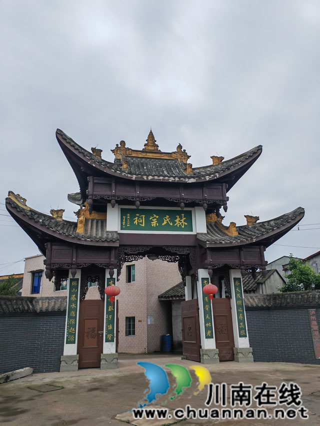 瀘縣海潮鎮(zhèn)林氏宗祠隱藏著一所鮮為人知的“抗戰(zhàn)小學(xué)”