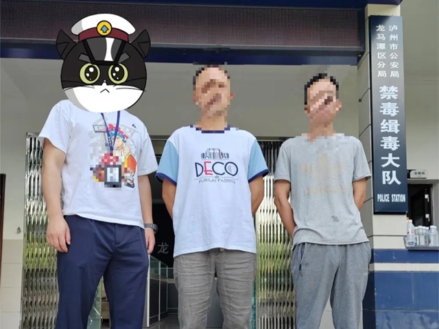 瀘州警方嚴(yán)厲打擊黃賭毒等違法犯罪