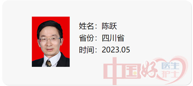 祝賀！瀘州又有1人上榜“中國(guó)好醫(yī)生、中國(guó)好護(hù)士”