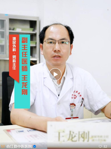 家有男娃看過(guò)來(lái)！割包皮的手術(shù)方式您選對(duì)了嗎？