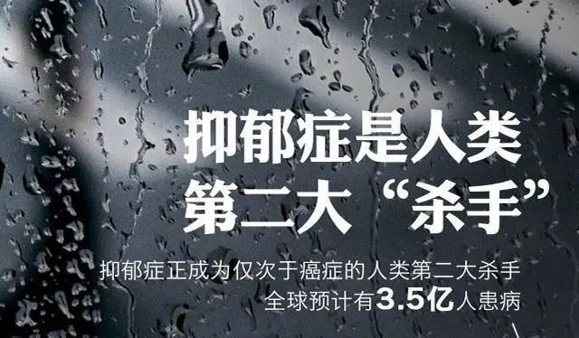 【痛心】知名歌手輕生去世...抑郁癥有兩個(gè)發(fā)病高峰，多半都是女性！