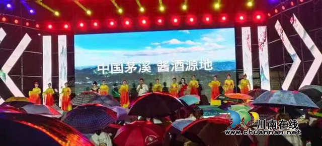 梅紅釀韻聲聲慢 醬酒傳奇點點香〡中華吟誦走進美麗鄉(xiāng)村古藺縣茅溪鎮(zhèn)