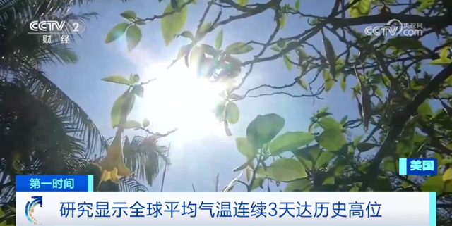 【?熱?熱?熱?熱?熱?熱?熱?】極端高溫天氣，接連5起因熱射病瀕死！