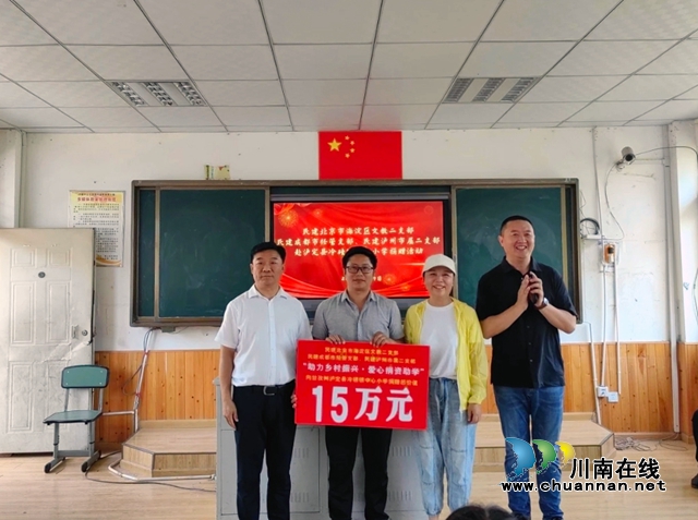 京蓉瀘三地民建基層組織赴瀘定聯(lián)合開展愛(ài)心助學(xué)活動(dòng)