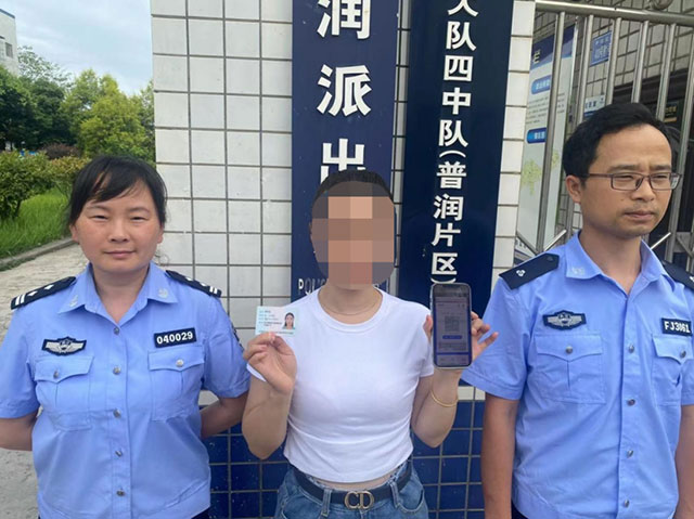 警方最新通告：這些隆昌人，趕緊回國！