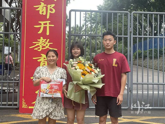 瀘州首封高考錄取通知書已送達，高中與大學(xué)距離僅1.2公里