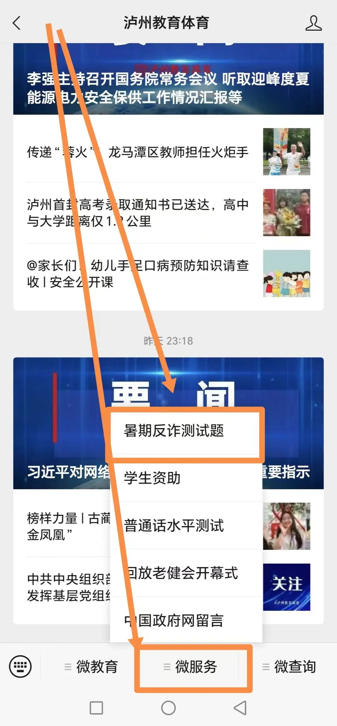 教2.jpg