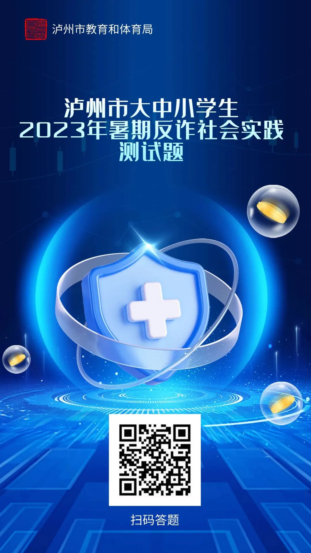 教3.jpg