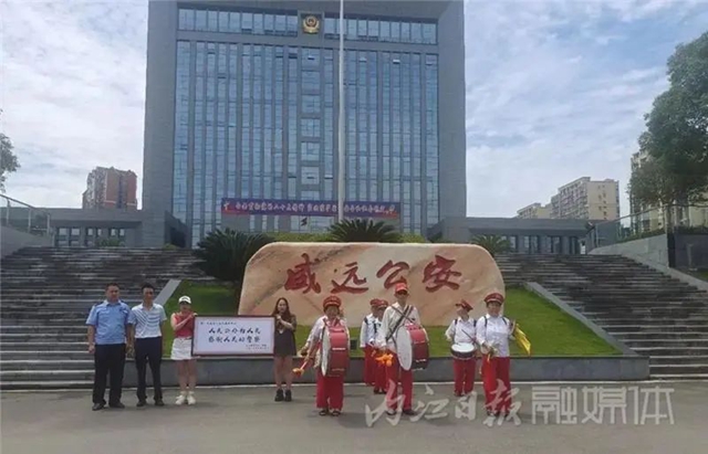 威遠女子報警：這個電話差點24萬！