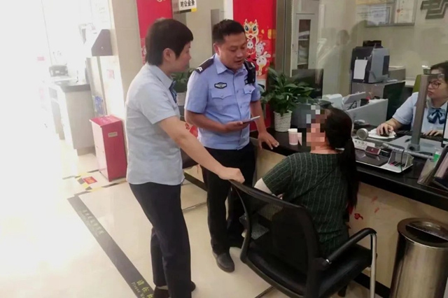 好險！宜賓一女士差點被騙80萬！