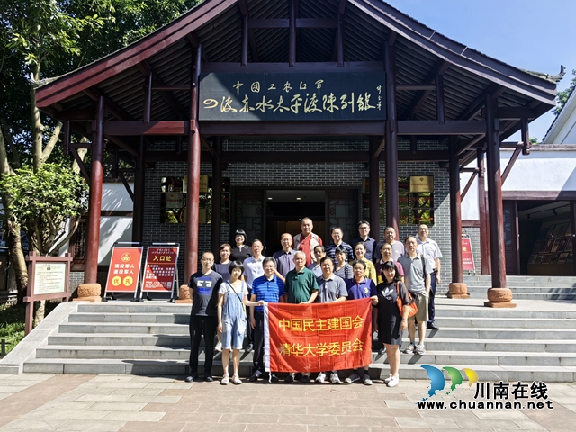 參觀四渡赤水成列館.jpg