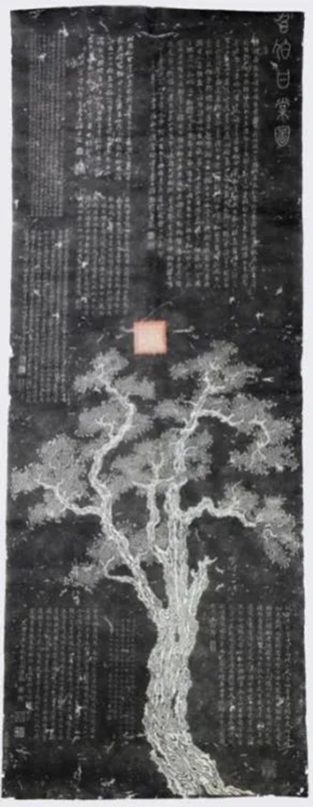 古籍2.jpg
