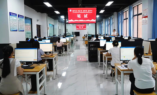 四川省不動(dòng)產(chǎn)登記技能競(jìng)賽暨首屆全國(guó)賽省級(jí)選拔賽成功舉辦