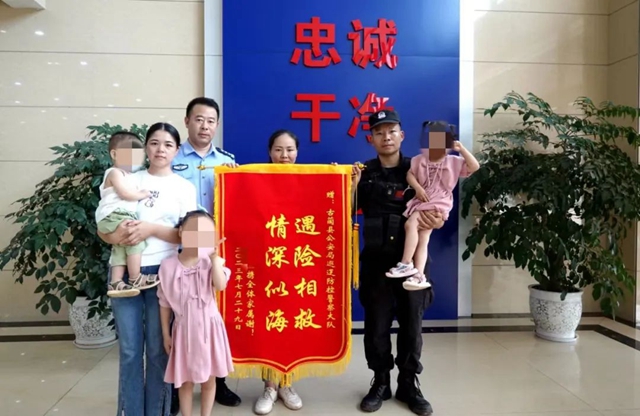 共青團(tuán)中央點(diǎn)贊｜洪水中接力營救孩子的他們，獲得獎(jiǎng)勵(lì)、獲贈(zèng)錦旗