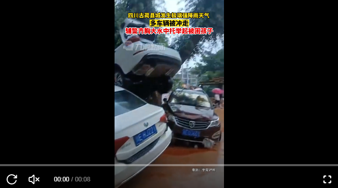 QQ瀏覽器截圖20230731101812.png
