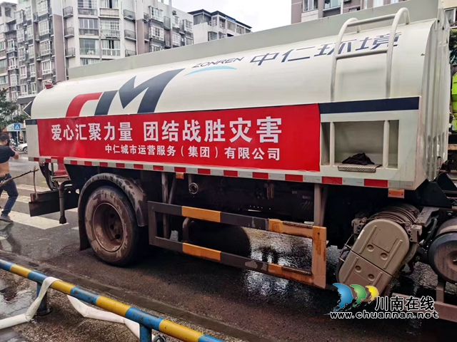 馳援車輛.jpg