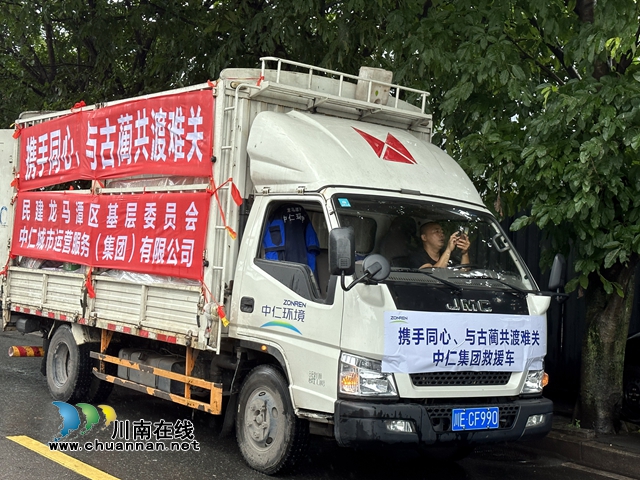 捐獻(xiàn)物資車輛.jpg