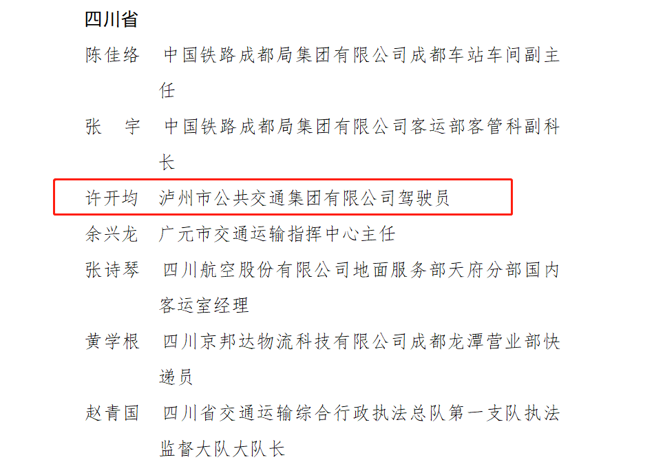 許2.png